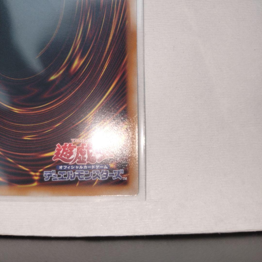 終撃竜サイバーエンド&キメラティック・メガフリート