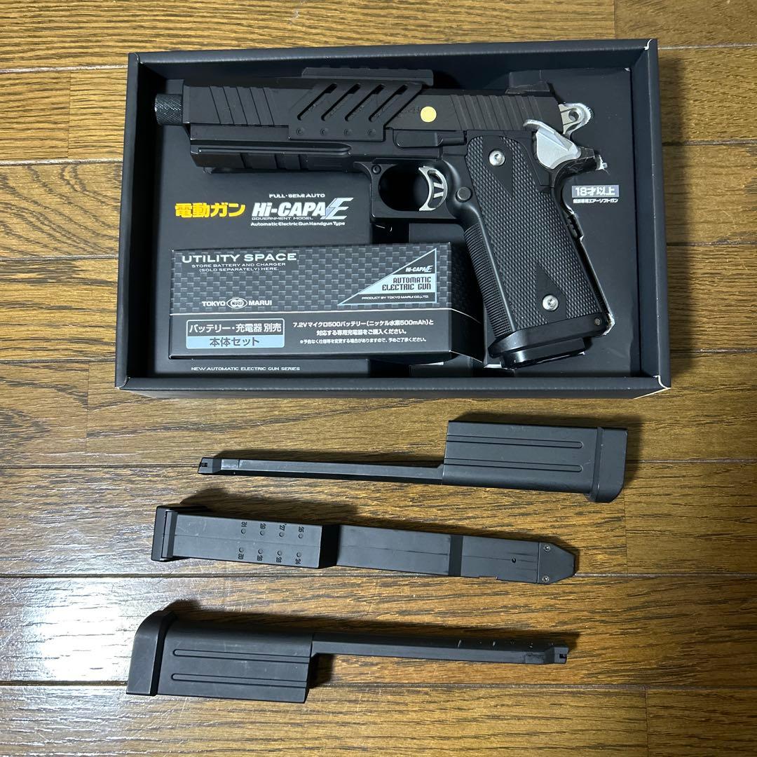 サバゲー　東京マルイ HI-CAPA E 電動ガン