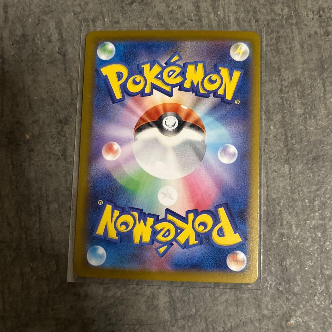 メガゲッコウガEX MUR