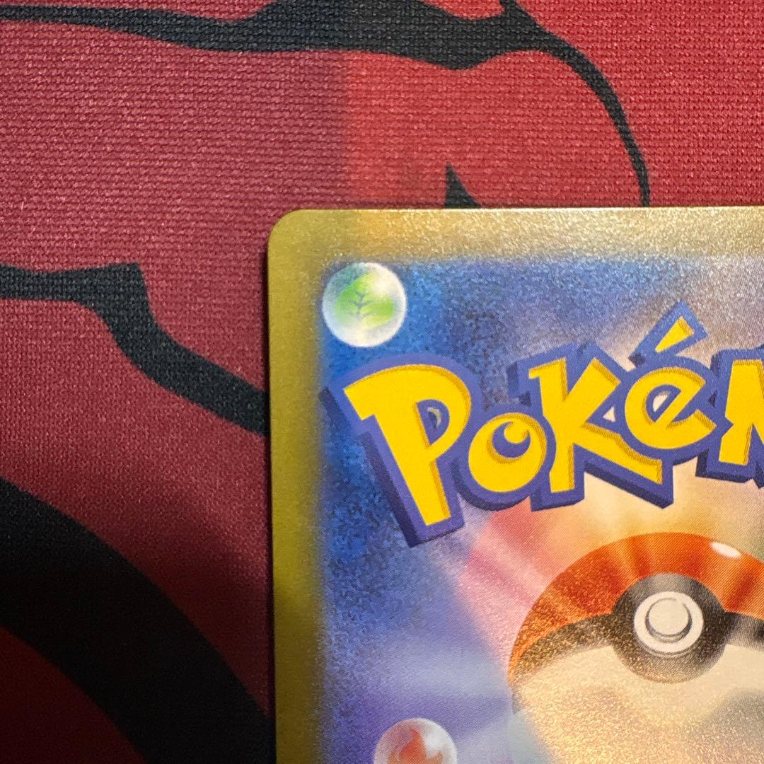 ポケモンカード ダークライVstar sar s12a 228/172