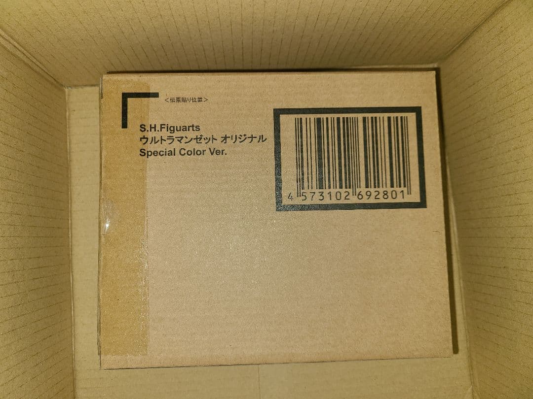 S.H.Figuarts ウルトラマンゼット オリジナル Special
