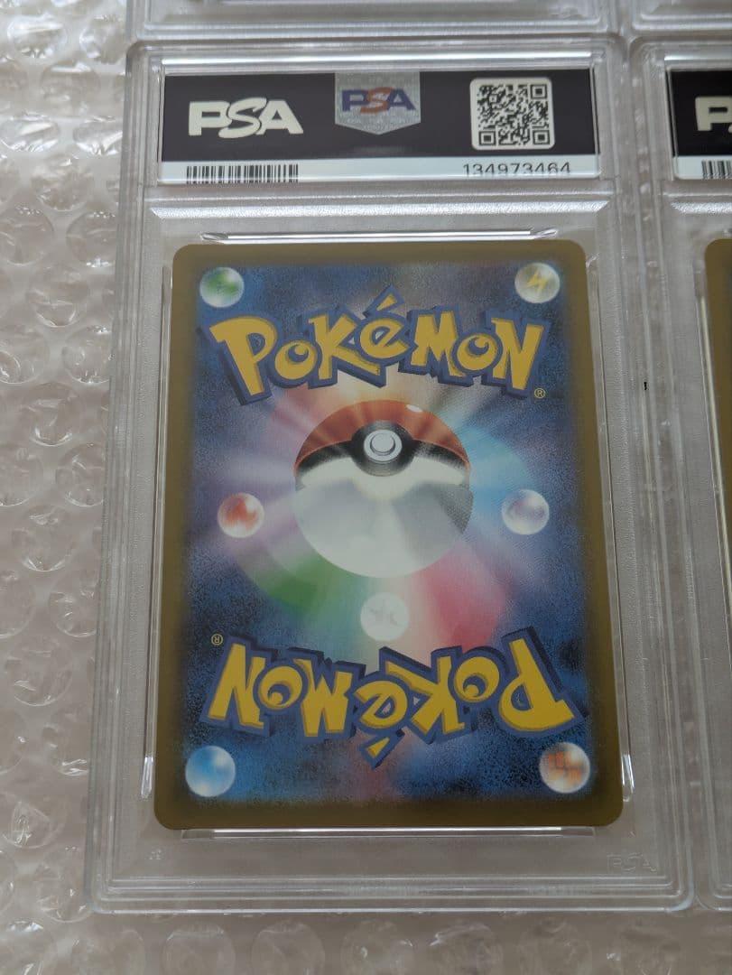 【PSA10】マクドナルド　プロモ　鑑定品　６連番　ピカチュウ　ニャオハ