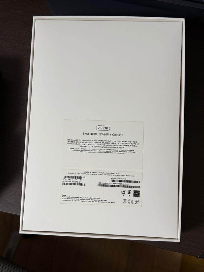 iPad 第9世代 Wi-Fi + Cellularモデル A2604