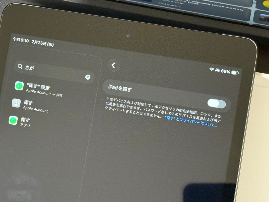 iPad 第9世代 Wi-Fi + Cellularモデル A2604