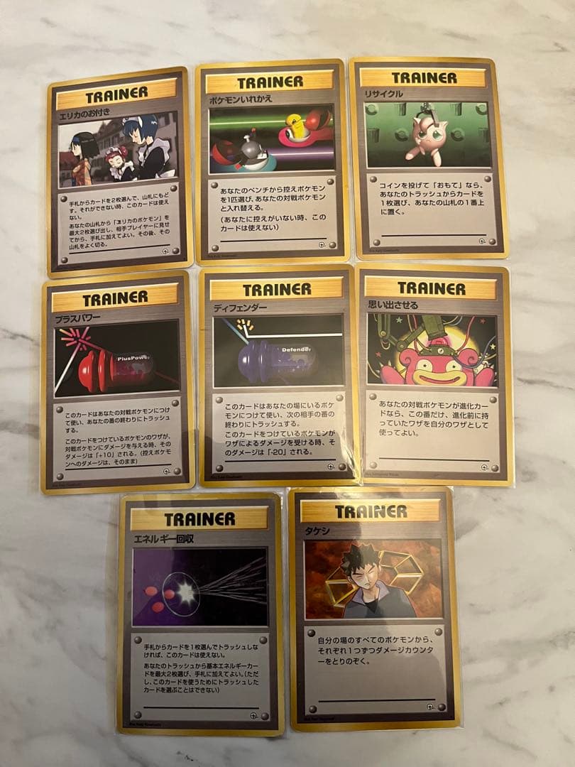 ポケモンカード　旧裏　ノーマル　まとめ売り