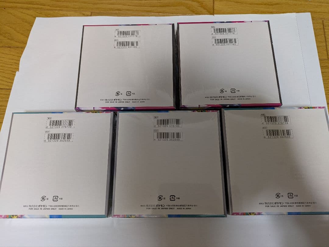 バトルパートナーズ メガシンフォニア BOX シュリンク付き 未開封 5BOX