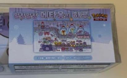 う*ろ様 韓国ポップアップストア限定！　ポケモン　メタモン　プレイマット　カード