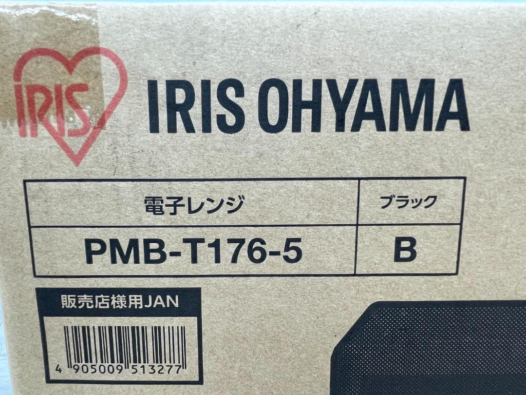 新品 アイリスオーヤマ 電子レンジ PMB-T176-5 ブラック 50Hz専用