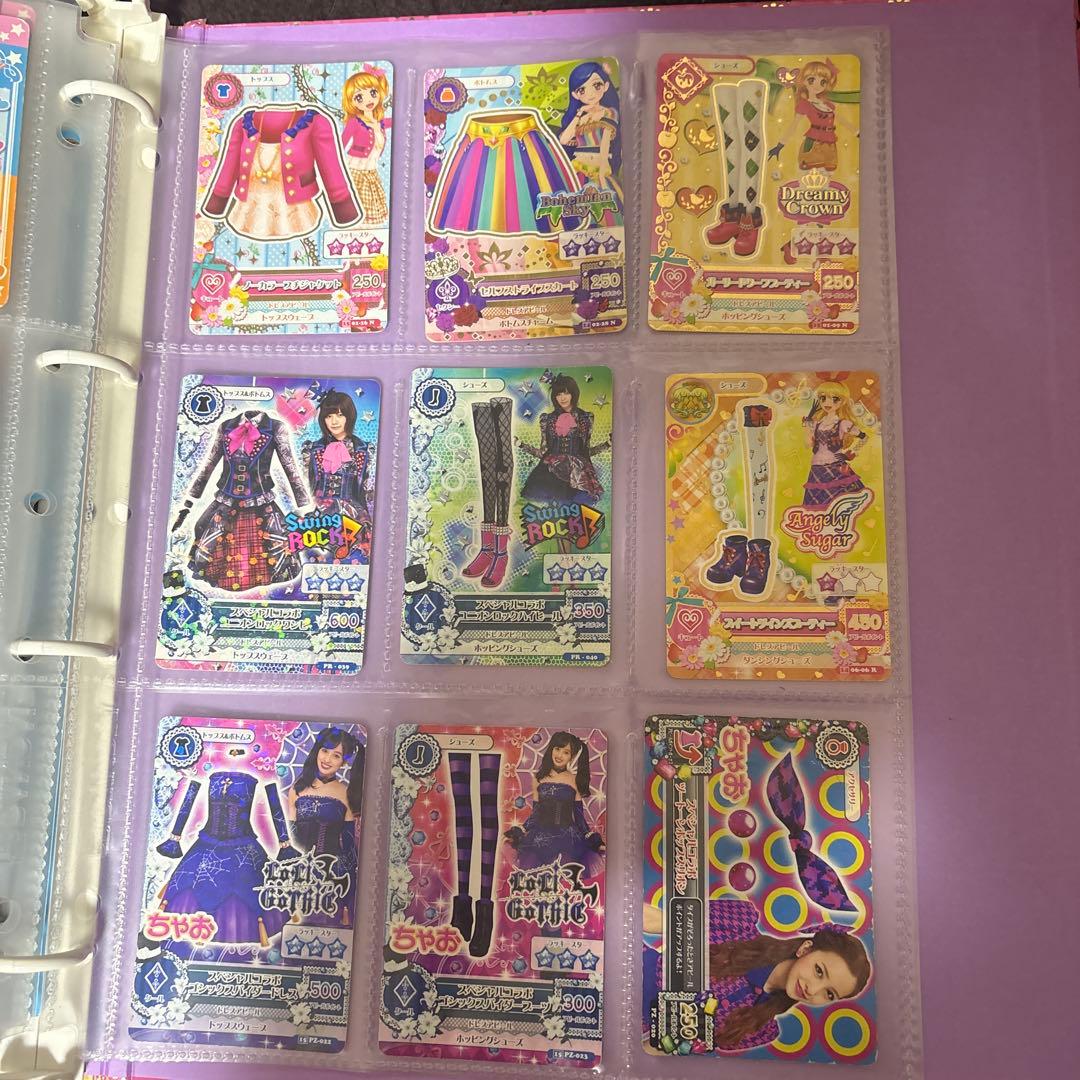 アイカツカード まとめ売り 79枚 バインダー付き