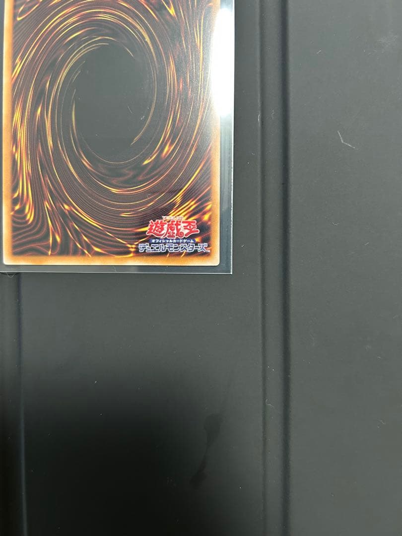 遊戯王 白き幻獣 青眼の白龍 オーバーフレーム プリズマティックシークレットレア