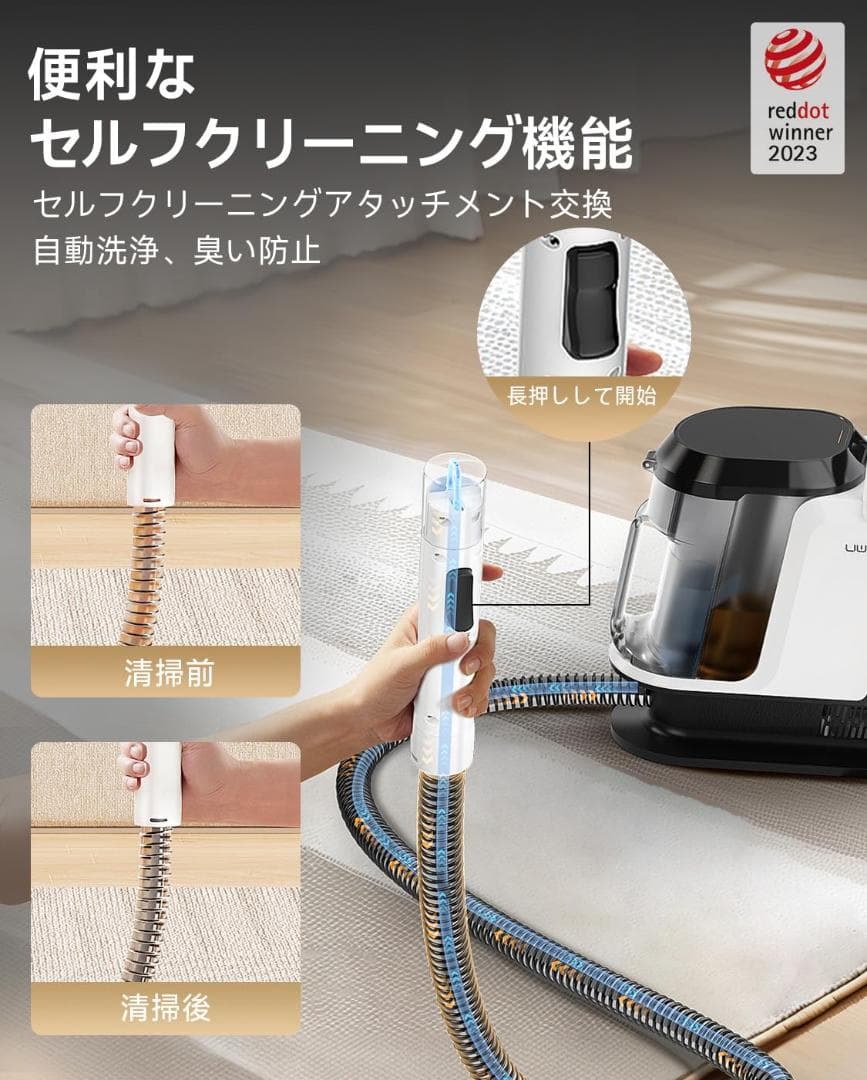 リンサークリーナー❣️カーペットクリーナー 超強力吸引 自動洗浄機能 PSE認証