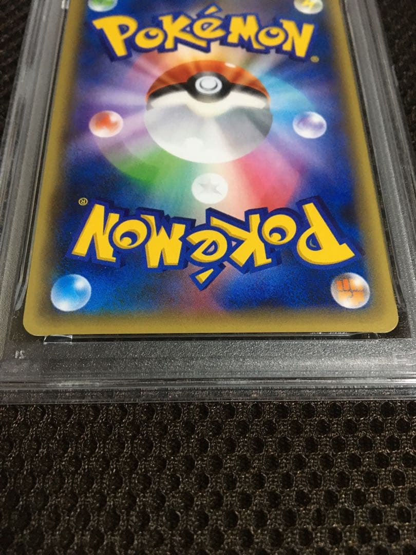 フォローで割引！ ポケモンカード PSA8 マナフィ CP5 1st