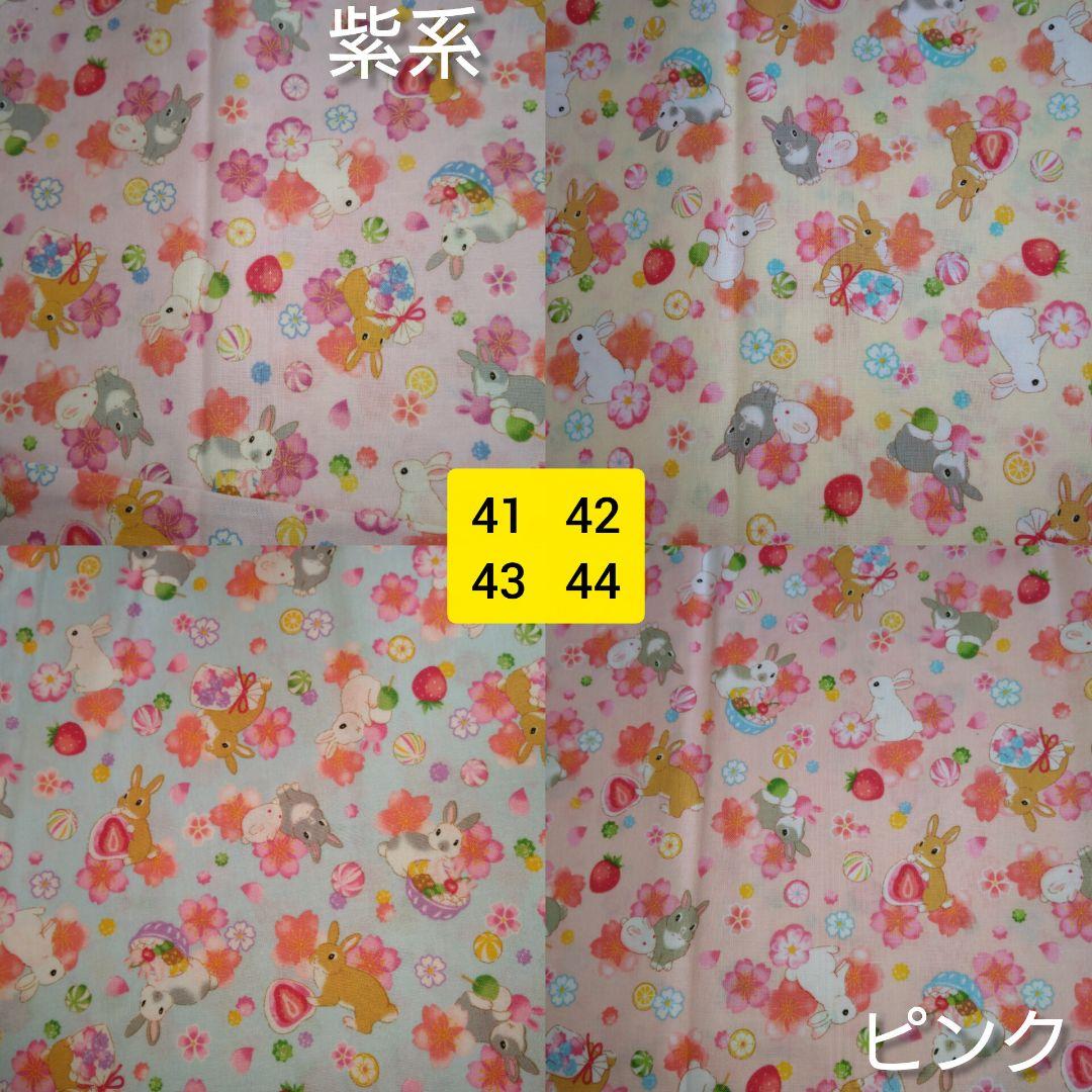 巾着、トートバッグ、ブックカバー用〜裏地〜オーダー用