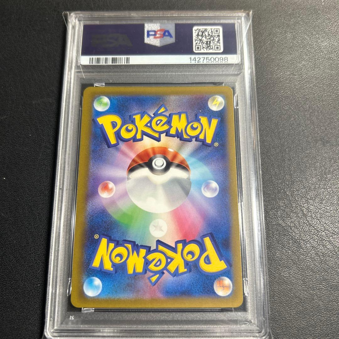 psa10 ポケモンカード メガカイリュー ex #246 スペシャルアートレア