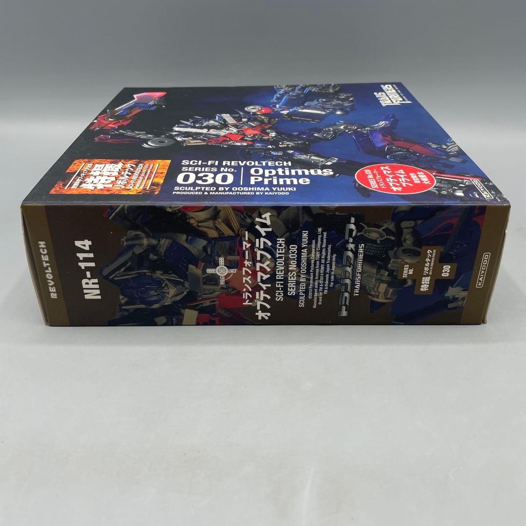 特撮リボルテック No.030 オプティマスプライム トランスフォーマー