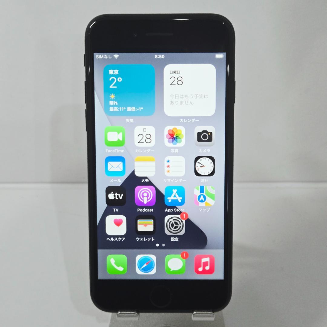 117 iPhone7 ブラック SIMフリー バッテリー100%