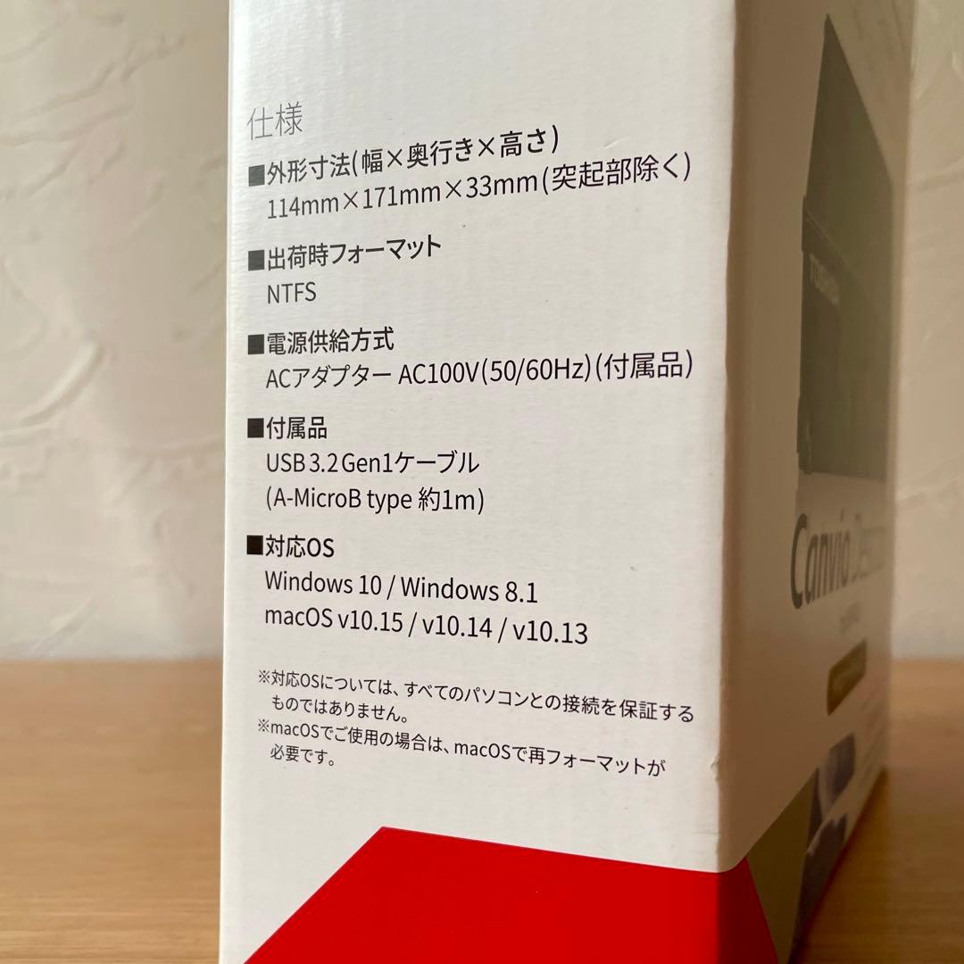 外付けハードディスク・ドライブ TOSHIBA Canvio Desktop by BUFFALO 2.0TB