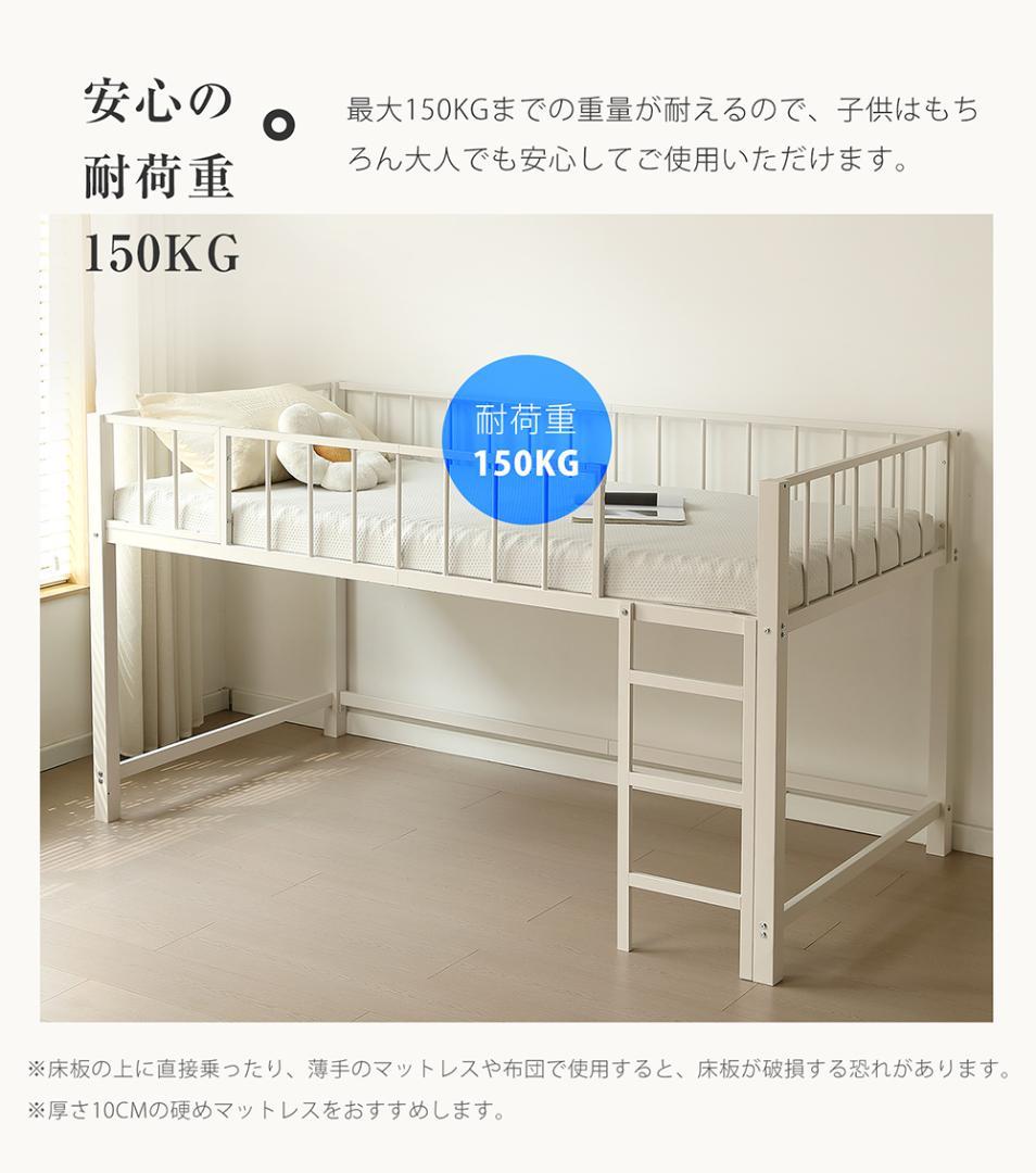 超人気！ロフトベッド（S） 高さ110cm下収納 省スペース BLACK