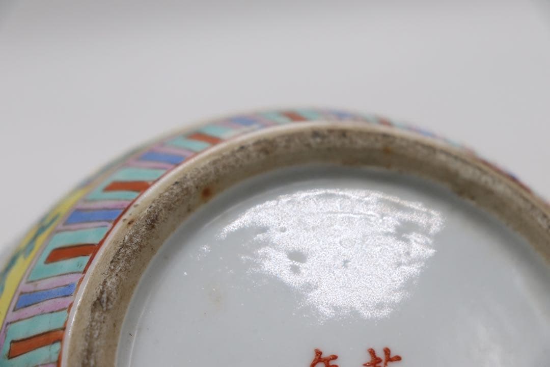 中国　粉彩　人物紋壺　乾隆年製　送料込み1213