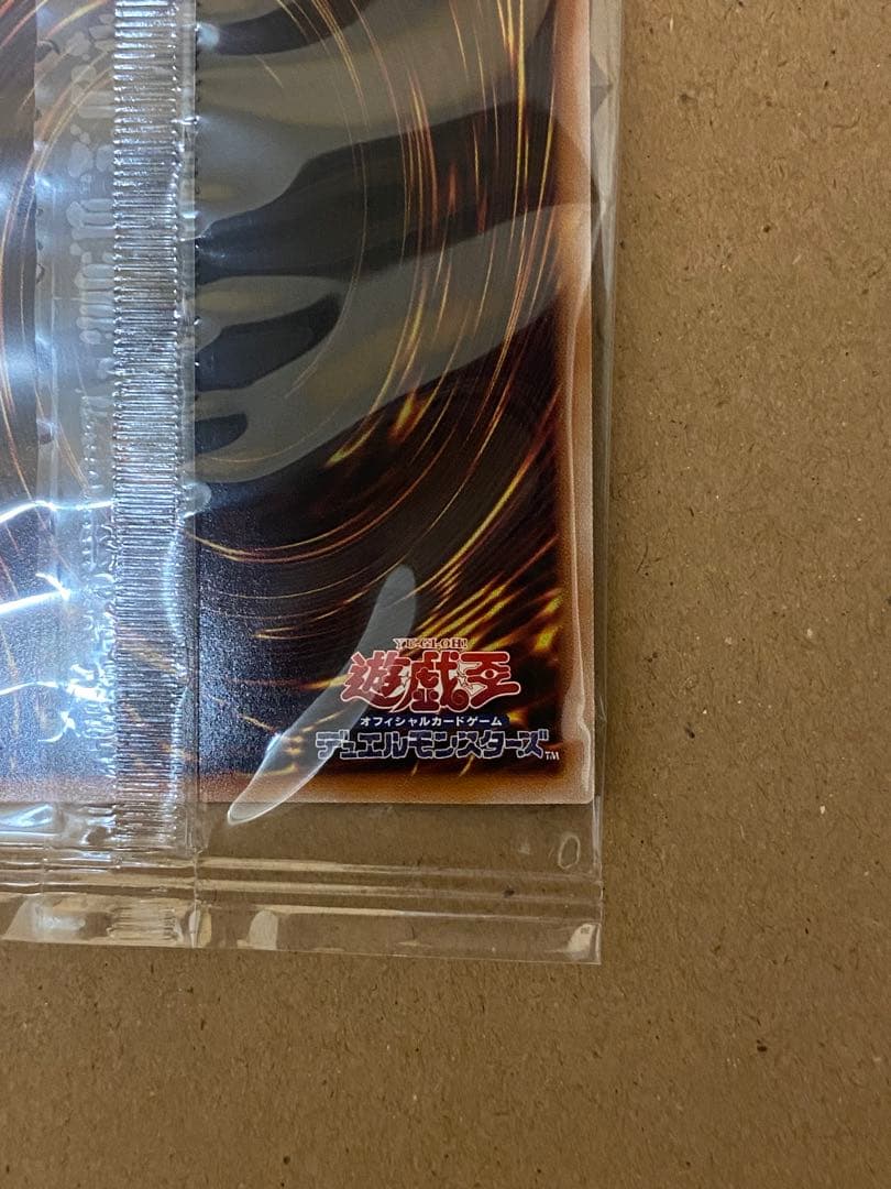 遊戯王 浮世絵 北斎 新品未開封　ブルーアイズホワイトドラゴン