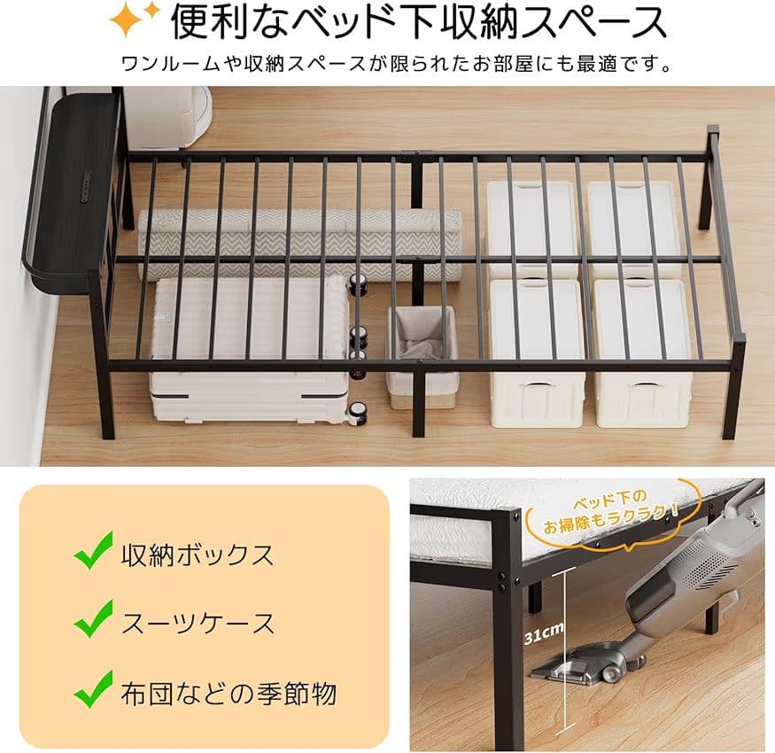 新品⭐ ベッドフレーム シングルベッド 宮棚付き2口コンセント 耐荷重300kg