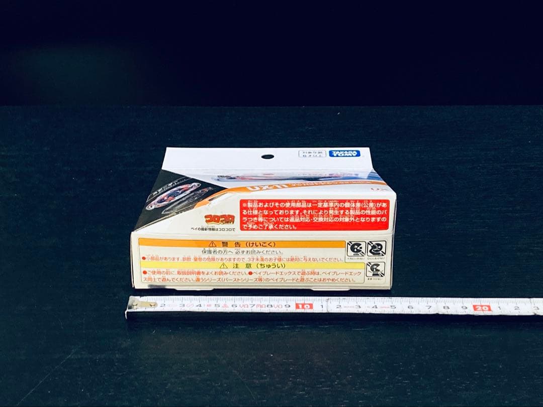 入手困難4点セット UX-08 UX-09 UX-11 BX-23 (Y203)