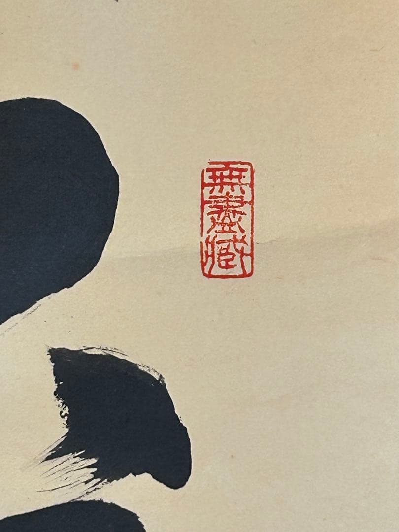 臨済宗　大徳寺派　黄梅院【小林太玄】