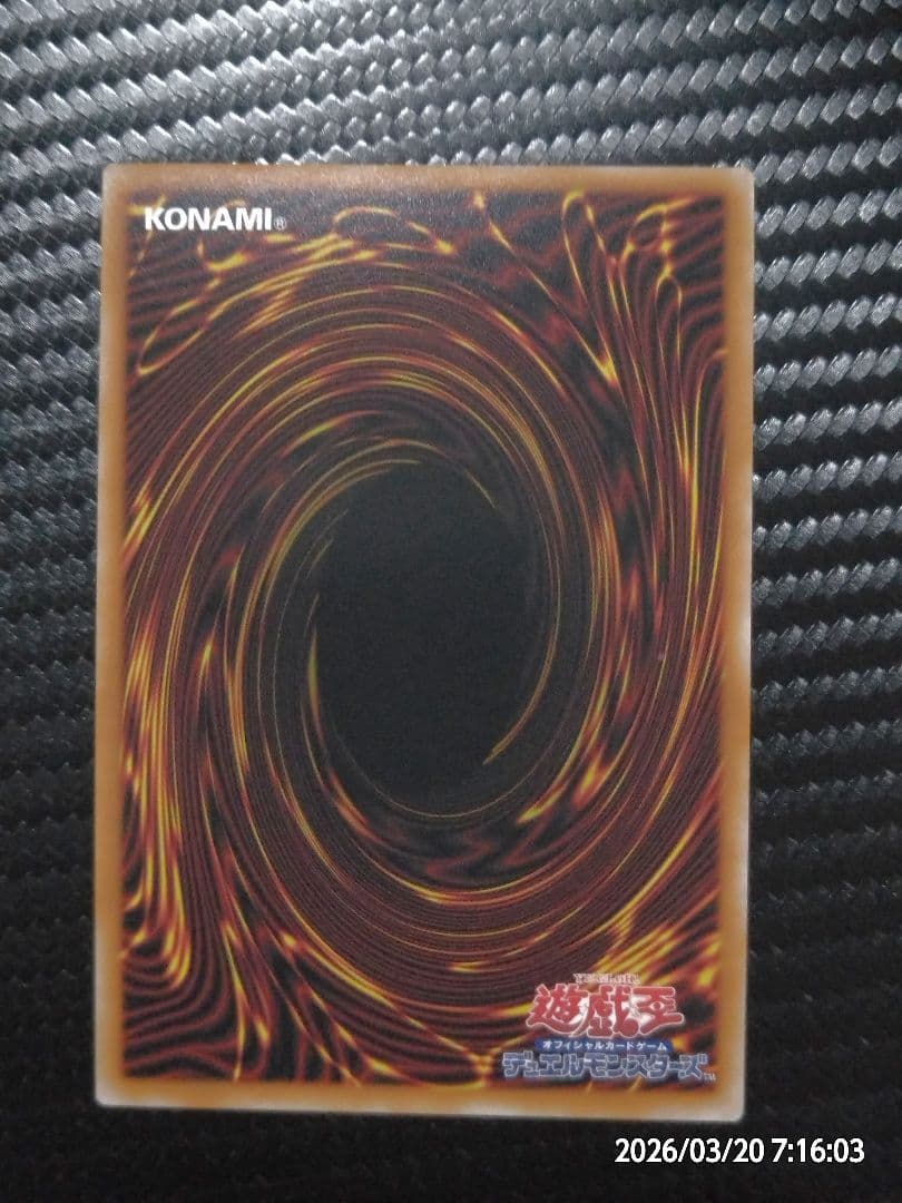 最新弾 遊戯王 LIMIT OVECOLLECTION THERIVALS