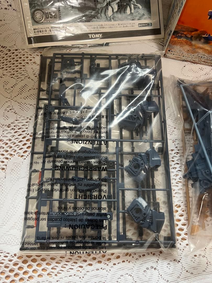 【未使用に近い】ZOIDSゾイド　ガンブラスター