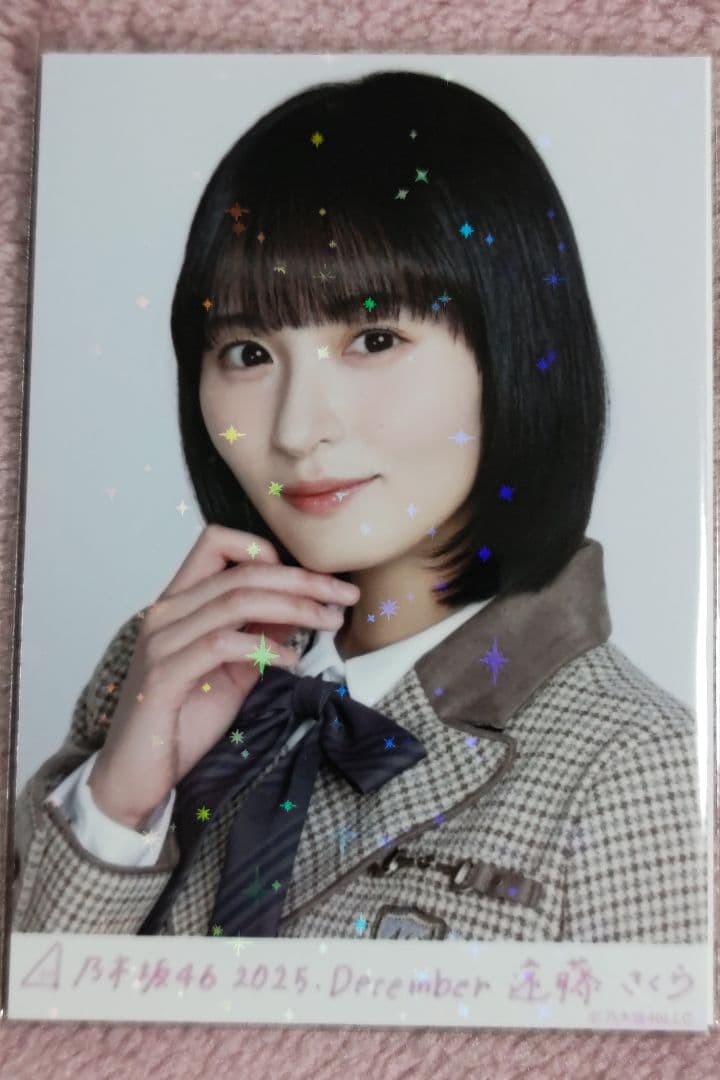 乃木坂46　乃木コレ　40th　制服　遠藤さくら R ヨリ　チュウ　ヒキ生写真