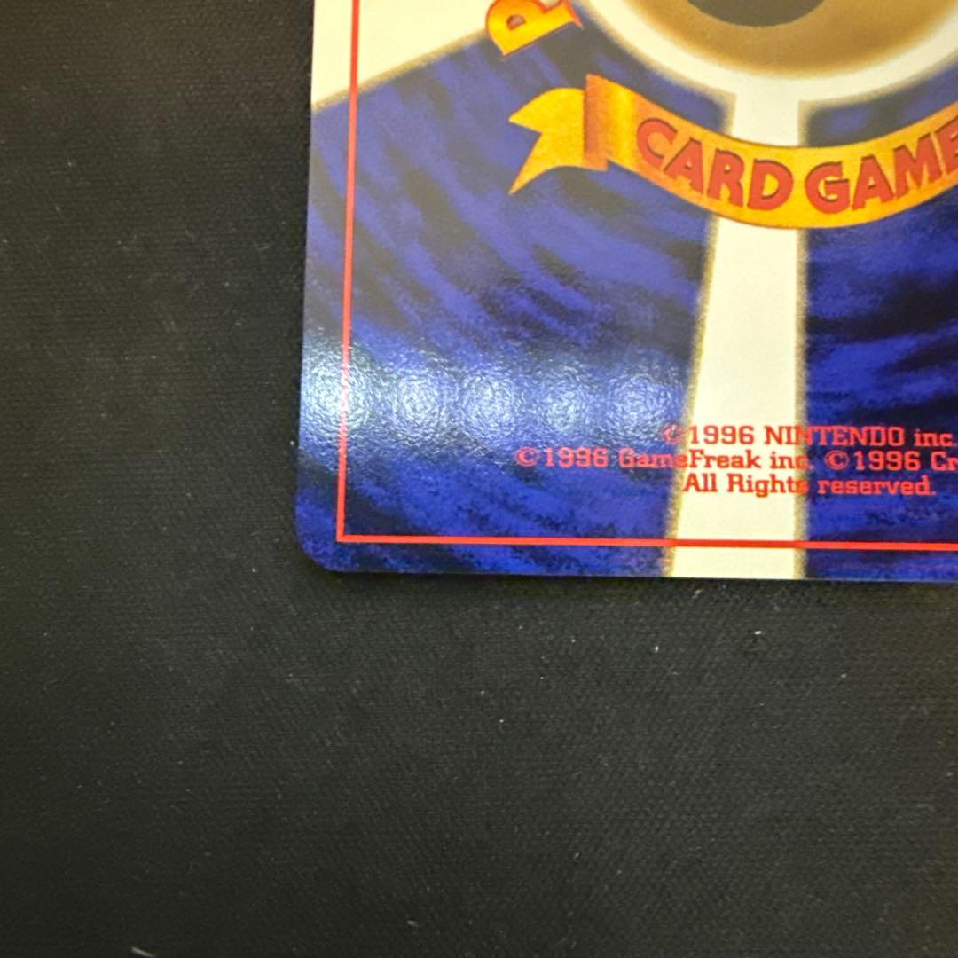 【引退品】ヤドン ● 拡張パック第1弾 金、銀、新世界へ…