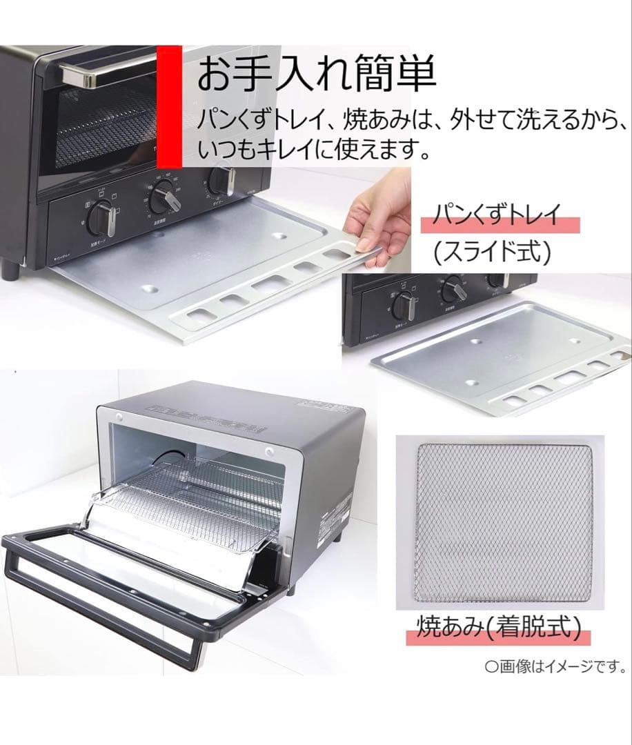 東芝 コンベクションオーブントースター HTR-R6（K） 2025年製