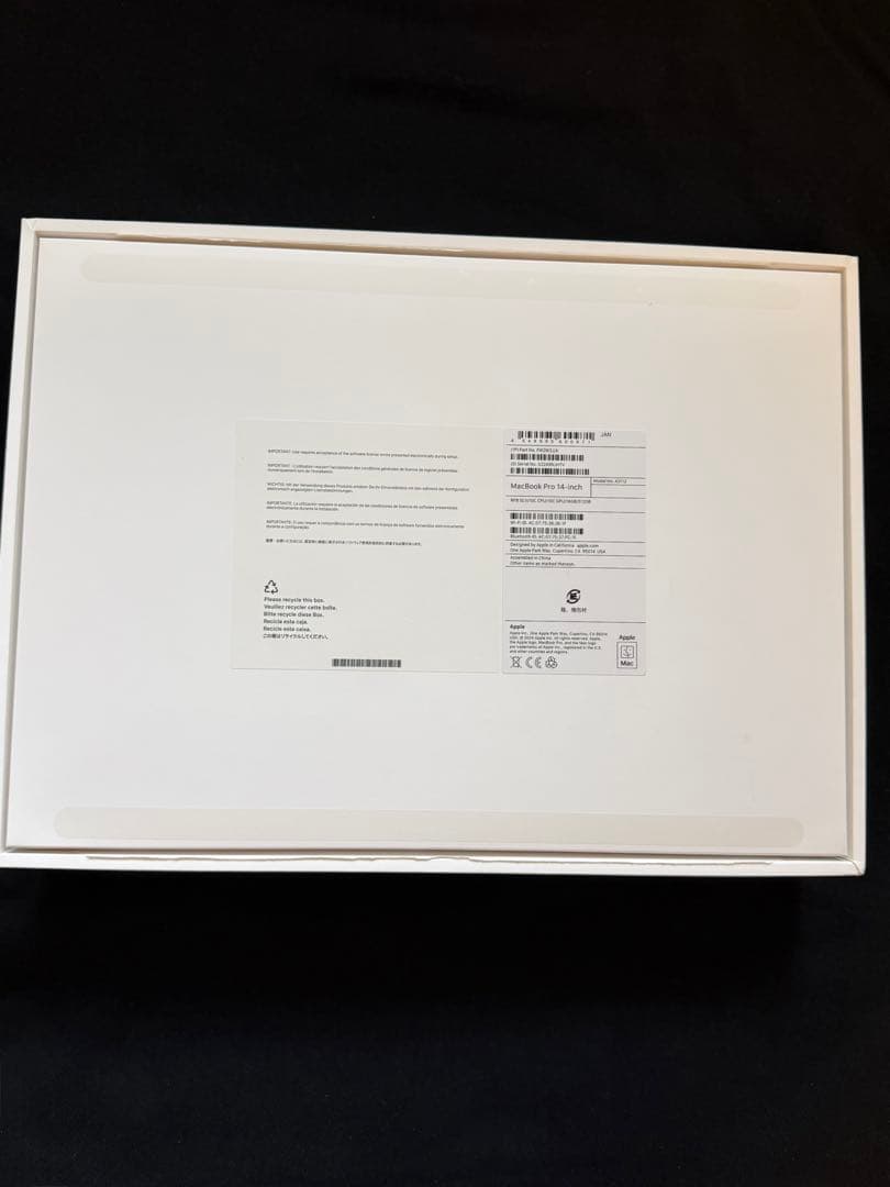 MacBook Pro M4 14インチ 16GB 512GB シルバー