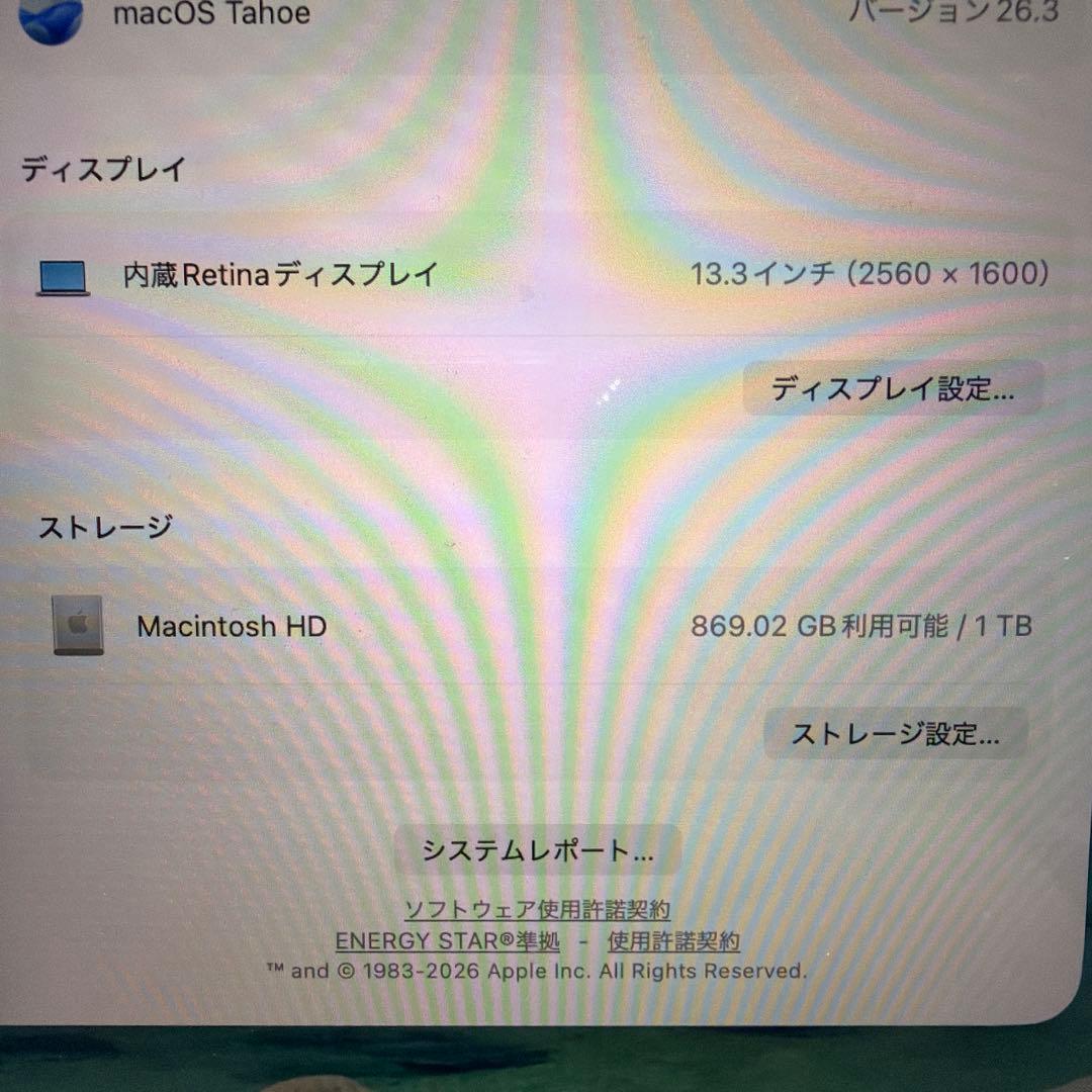 【れい】MacBook Pro 2020 Intel 13インチ