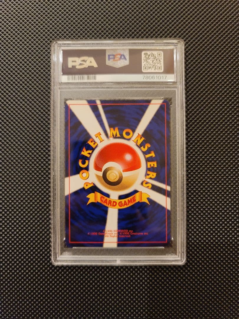 【PSA7】 スピアー　ポケモンカード 旧裏 初版 マークなし