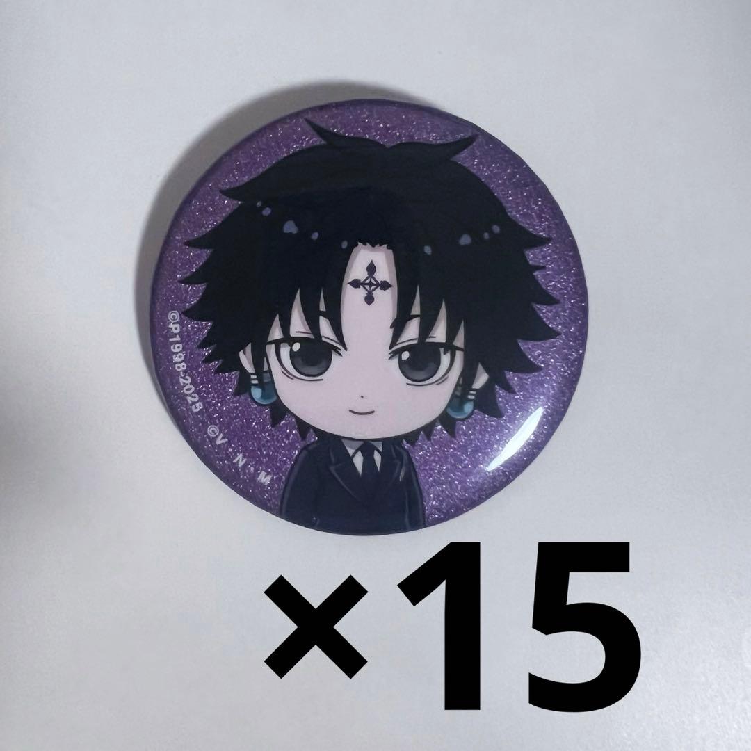 クロロ ちびキャラ 缶バッジ ハンターハンター HUNTER × HUNTER