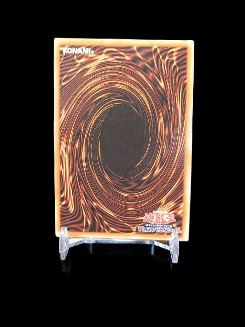 遊戯王 トゥーンブラックマジシャン ウルトラ 復刻 激レア 完美品