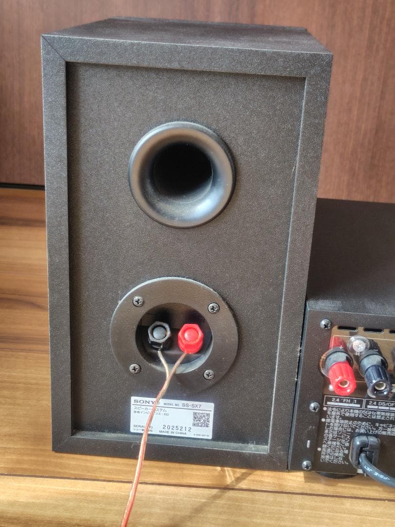 SONY マルチオーディオコンポ CMT-SX7