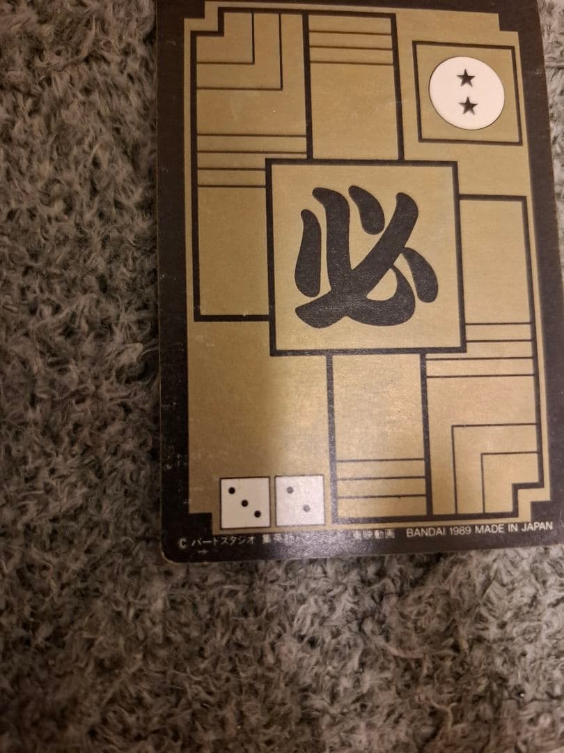 ちょみ