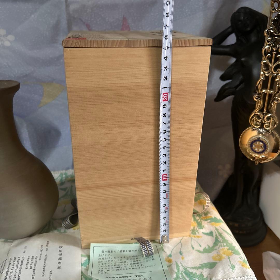 牧田博義 陶器製細長い花瓶