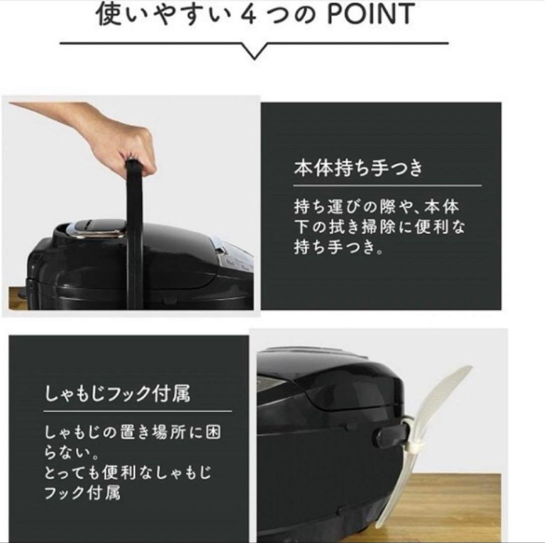 新品最安値マイコン炊飯ジャー 極UMADAKI RM-210-WH5合