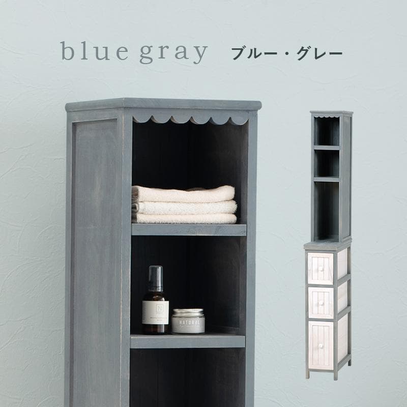 【新品】隙間にぴたり。スリムラック　アンティーク加工　収納　アウトレット
