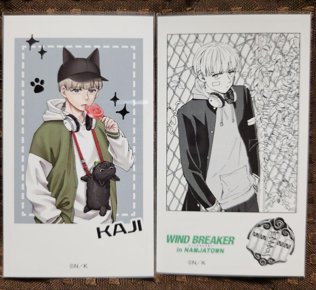WIND BREAKER ウィンブレ 梶蓮 ナンジャタウン フォト風カード