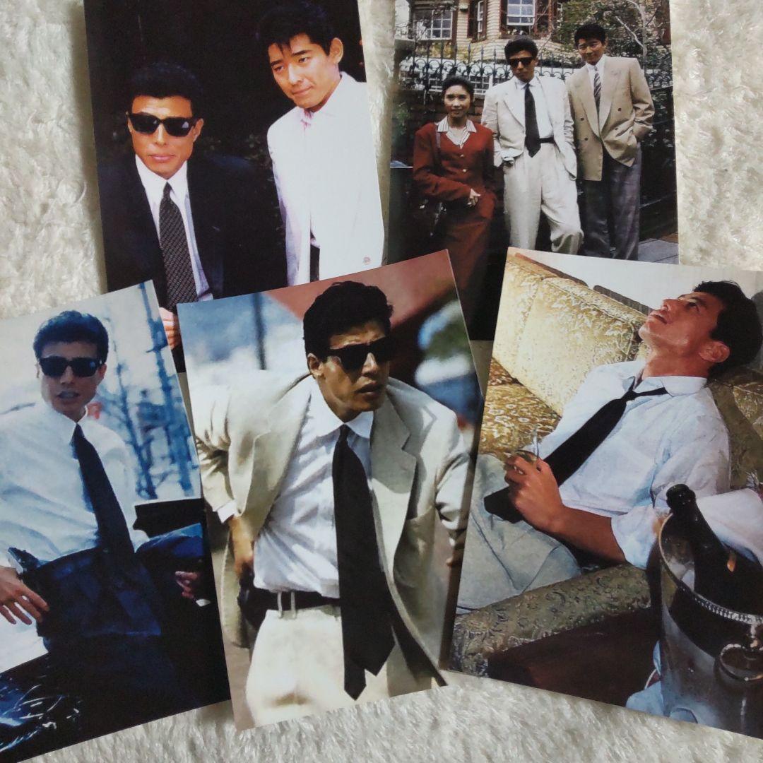 舘ひろし刑事貴族宣伝資料写真セット