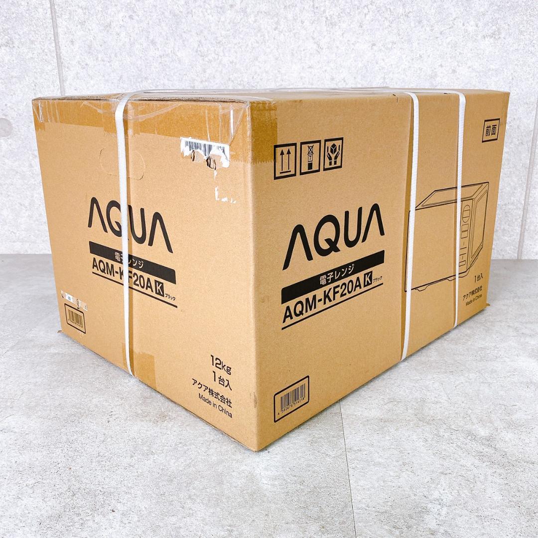 新品未使用 AQUA 単機能電子レンジ AQM-KF20A ①