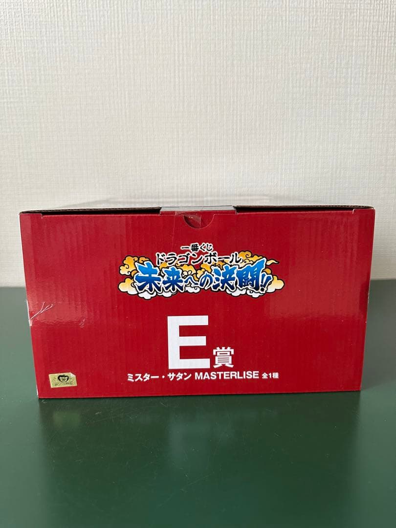 ドラゴンボール　一番くじ　魔人ブウ　サタン　フィギュアセット　未開封