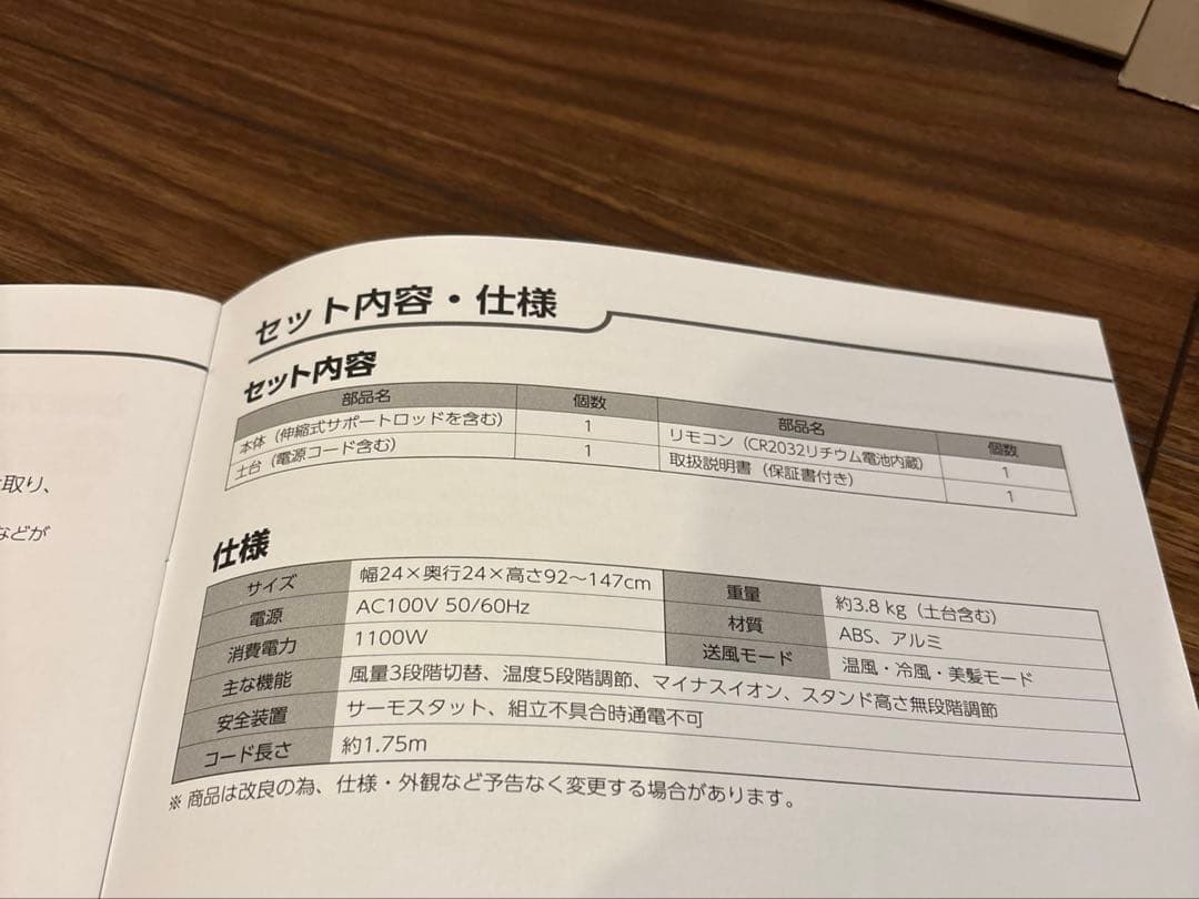 ビサラ BISARA ハンズフリースタンドドライヤー ながら乾かし　QS151