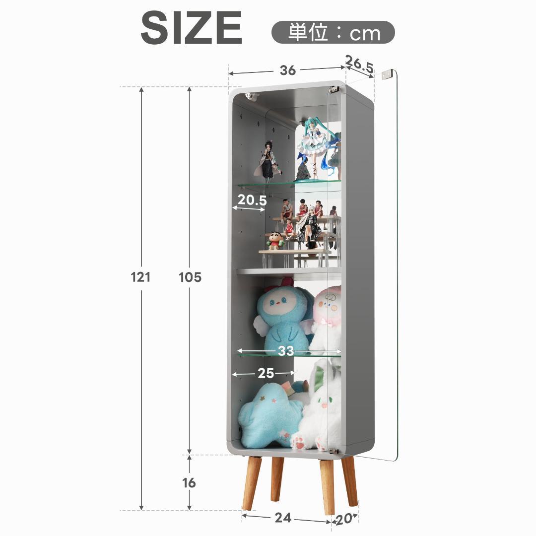 幅36*奥行26*高さ121CM コレクションケース コレクションシェルフ 4段