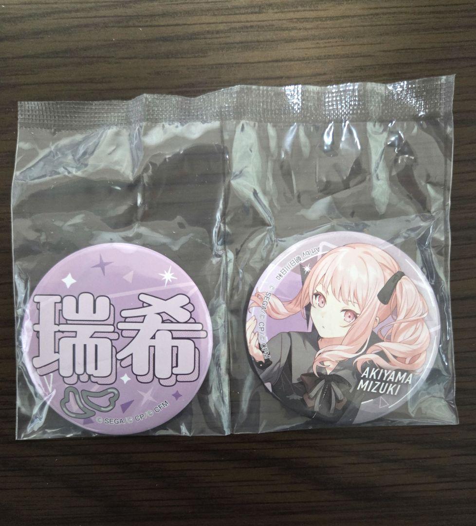 【プロセカ】セガラッキーくじ vol.7 暁山瑞希 ぷちぬい アクスタ等