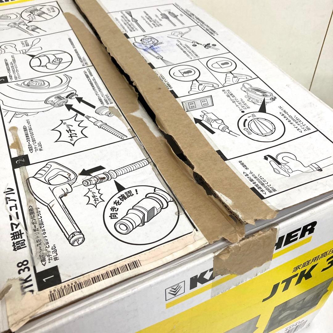 B707- KARCHER JTK38 家庭用高圧洗浄機　ジャンク
